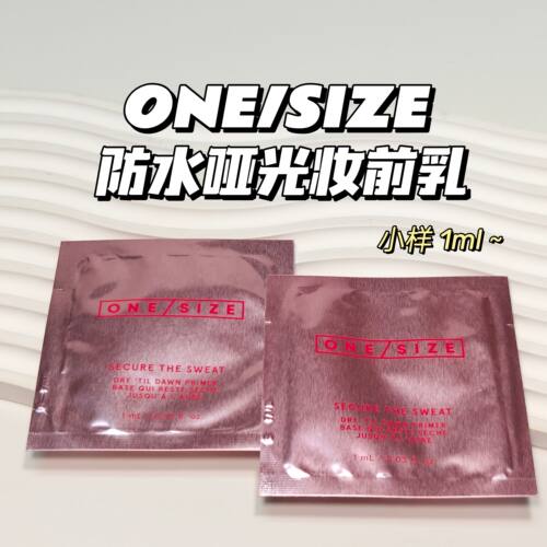 超防水～ONE/SIZE▲防水哑光妆前乳1ml保湿控油妆前打底滋润便携