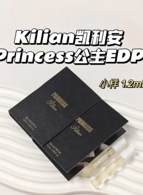 中性香~Kilian凯利安▲Princess公主EDP美食调中性香水棉花软糖香