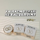水光肌～VALENTINO华伦天奴 光影奢润粉底液断盖可扣不可扣水光