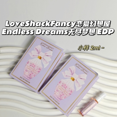 LoveShackFancy恋爱幻想屋▲Endless Dreams无尽梦想 EDP花香调