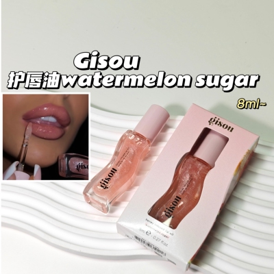 白女美学~Gisou▲护唇油watermelon sugar 8ml~滋润改善唇纹