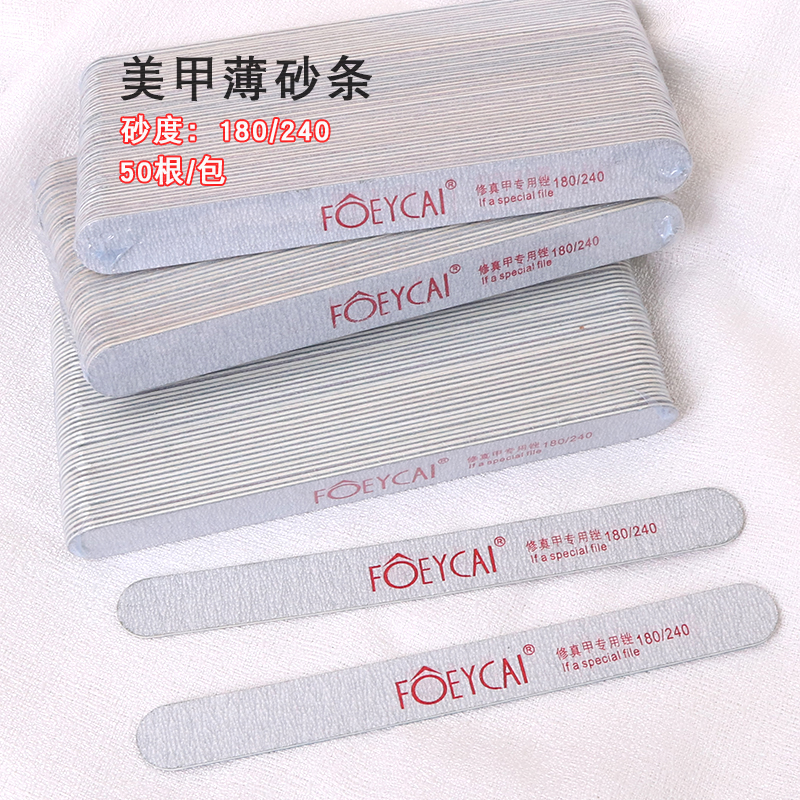 指甲锉条打磨条美甲薄砂条木搓条