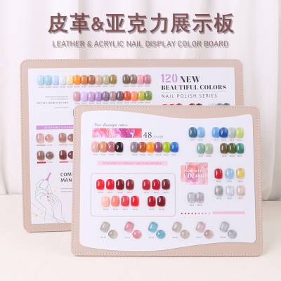 皮革展示板美甲色板展示册样板本