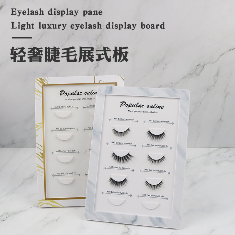 嫁接假睫毛款式美甲打版作品