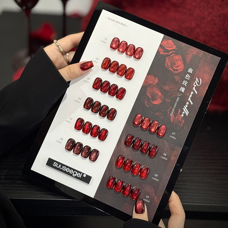 束色新款10色血色玫瑰猫眼胶秋冬显白车厘子酒红爆闪红宝石美甲胶