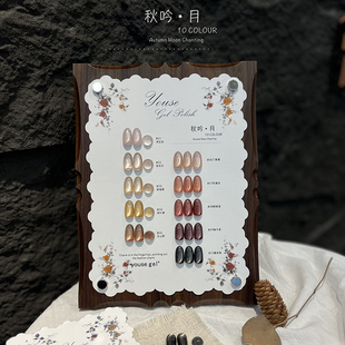 优色秋冬款10色猫眼胶秋月吟甲油胶美甲焦糖茶金色爆闪玻璃珠猫眼