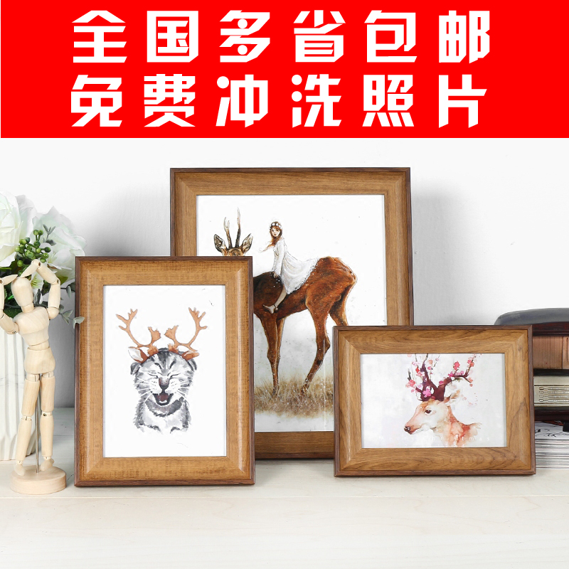 相框摆台韩版创意挂墙加洗照片7 8寸10寸12寸A4儿童可爱画框定制