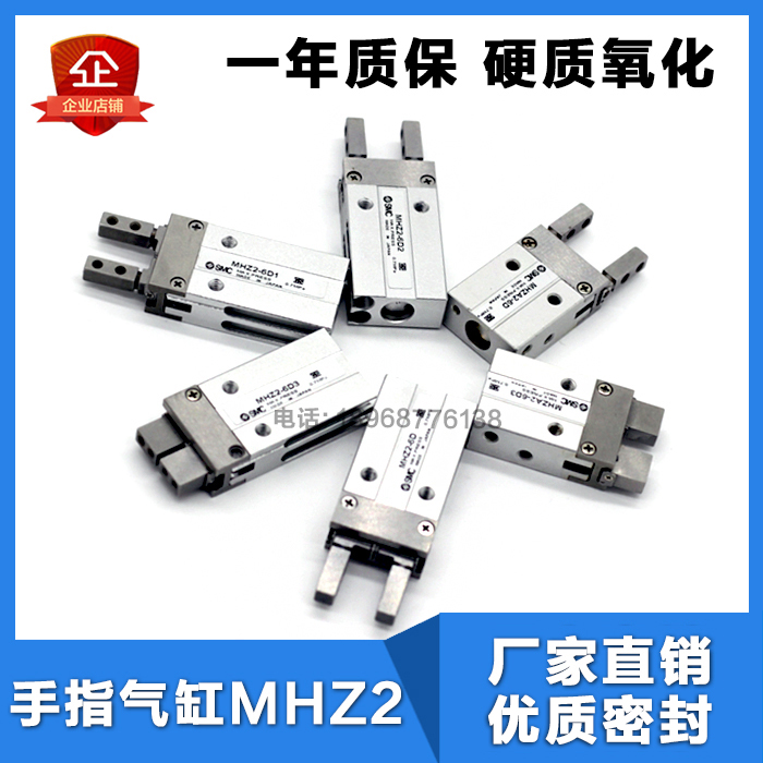 SMCÐÍ MHZ2-6D MHZA2-6D 6D1 6D2 6D3 SHƽÐÐÊÖÖ¸Æø¸× СÐÍ