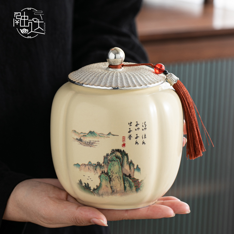 高档茶叶罐空罐密封罐