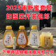 包邮 蜂蜜 任林鹏四斤装 送润唇膏和勺子 双11上新特惠套餐