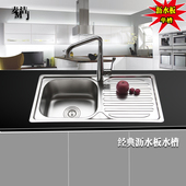 304不锈钢厨房水槽加大单槽 出口 洗菜盆房车单槽加厚带沥水板
