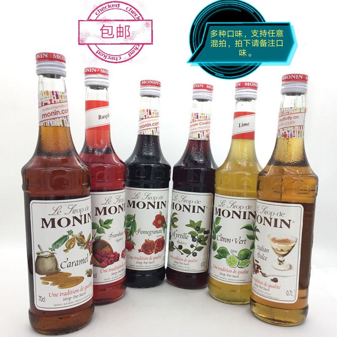 包郵 六送壹 莫林糖漿700ml  覆盆子焦糖藍莓青檸石榴意大利甜點在類目 咖啡/麥片/衝飲, 速溶咖啡/咖啡豆/粉, 咖啡伴侶/輔料, 糖漿中 - 來自Buy2taobao.com提供專業的淘寶代購服務