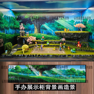 宝可梦pokemon森林海洋手办柜展示柜背景海报壁纸自粘来图定制