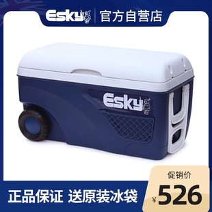 esky保温箱冷藏箱车载户外食品保鲜箱钓鱼箱超大容量摆摊商用65L