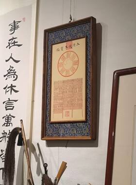 持胤文创 上清宝鉴挂画 纯手绘 客厅书房装饰画