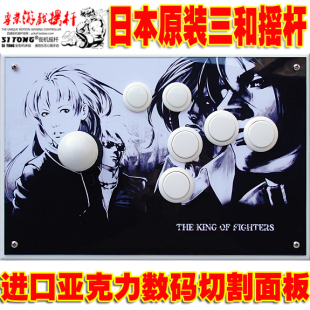 街机97拳皇98电脑格斗游戏 原装 PS3 订制PS2 自定义彩图 三和摇杆