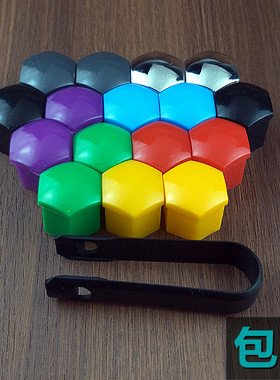 东风风神AX3/4/5/7pro汽车轮胎螺丝盖轮毂螺母改装饰保护盖防尘套