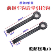 几何A几何C 适配吉利博瑞 豪情GX9拖车钩 ICON 嘉际 博瑞GE 星瑞