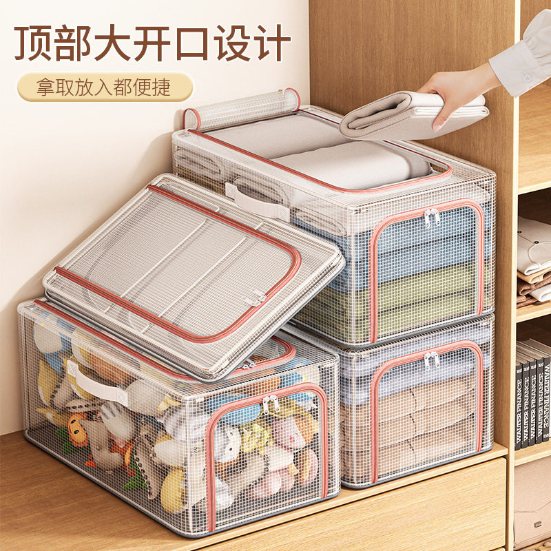 透明PVC网纱衣服收纳箱大容量加厚宿舍整理箱卧室桌面收纳储物箱