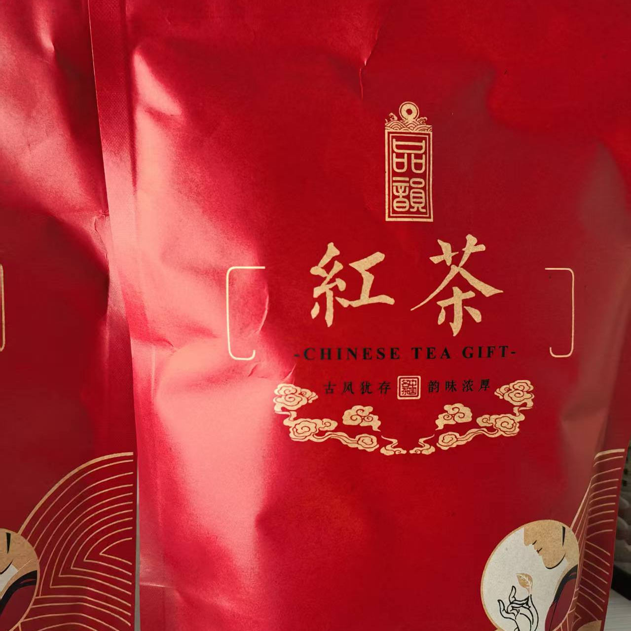 半斤装 高山红茶 上犹茶叶 深山茶高山茶红茶  250克包邮