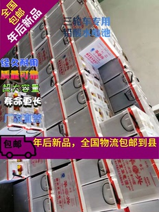 180型电动三轮车华兴超大容量牵引水电瓶蓄电池12V铅酸电池专用