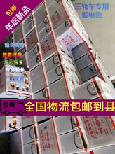 180型电动三轮车华兴超大容量水1