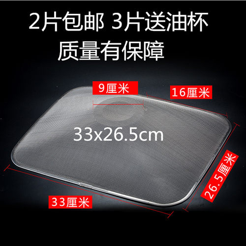 老板抽油烟机价格 老板抽油烟机图片 星期三