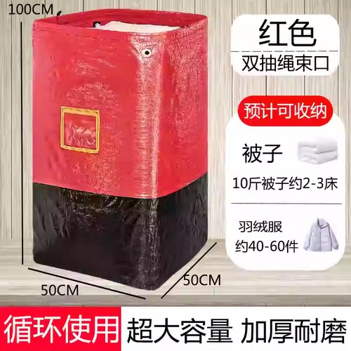 圆通韵达中通加厚防水耐磨中转袋