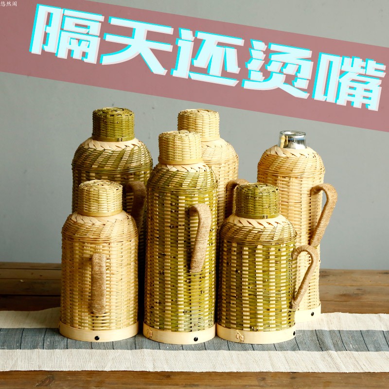 冬牧雪竹编保温壶热水瓶复古家用传统木塞暖壶茶室保温瓶玻璃内胆