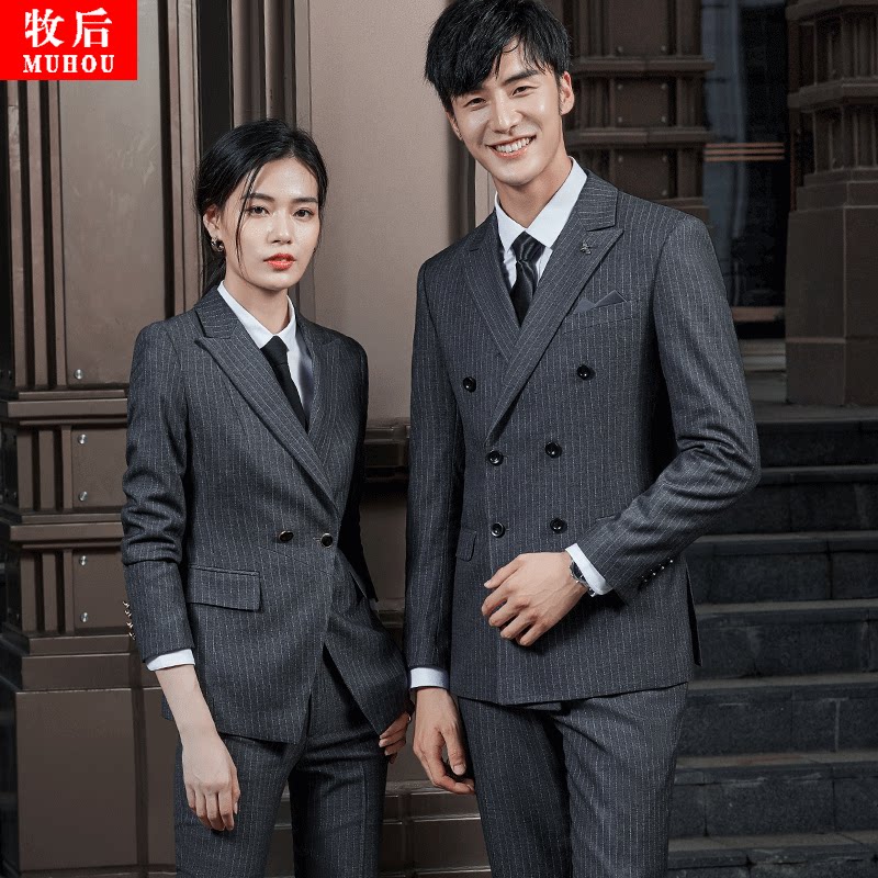 高级感西服套装男女同款条纹工作服正装地产物业经理西服外套正装
