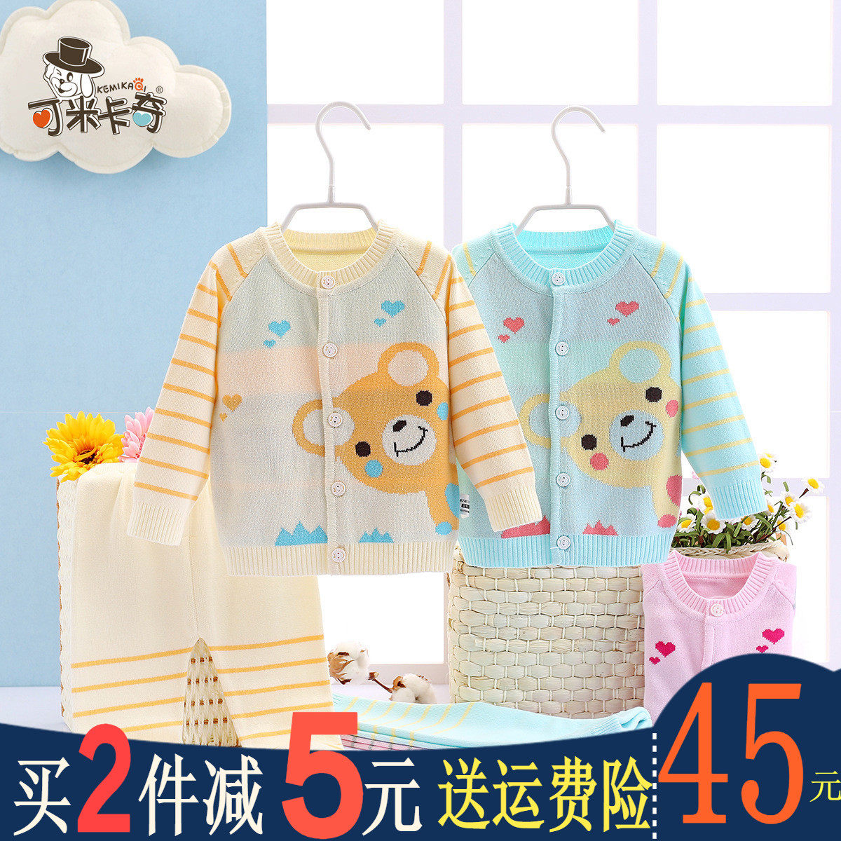 Pull enfant - Ref 2103512 Image 1