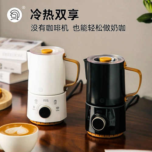 Hero小艺全自动电动打奶泡器