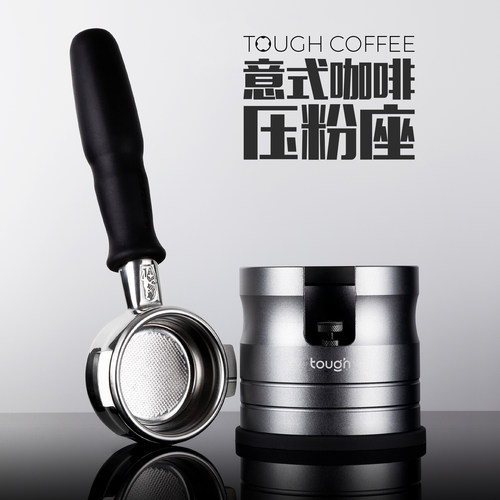 顽固手柄支架可调高低压粉底座