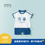 Детская хлопковая одежда для новорожденных, боди, короткий рукав