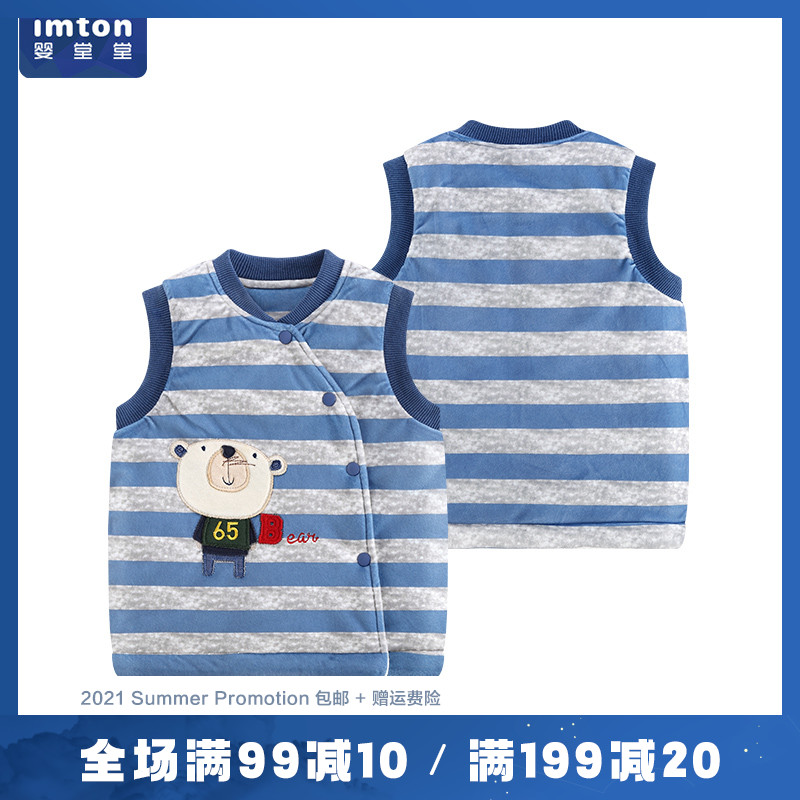 婴堂堂 婴儿秋冬加厚保暖棉马甲宝宝衣服贝贝绒夹棉背心坎肩马夹在类目 童装/婴儿装/亲子装, 马甲中 - 来自Buy2taobao.com提供专业的淘宝代购服务
