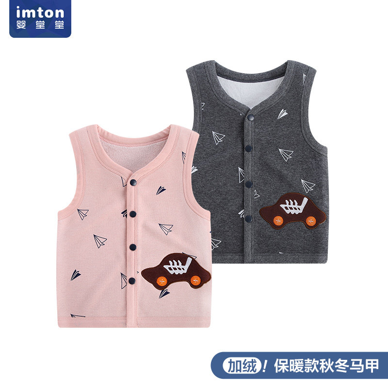 baby Plush thickening children Vest Autumn and winter 2018 new pattern Children baby keep warm leisure time vest winterin the Children/Baby/Family fitted , Vest  category - from Buy2taobao.com to provide professional Taobao agent buy service