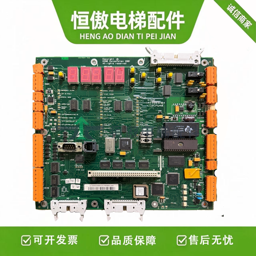 通力电梯主板CPU40KM773380G04