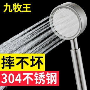 家用加压洗澡浴霸室电热水器龙头花洒 增压淋浴喷头304不锈钢套装