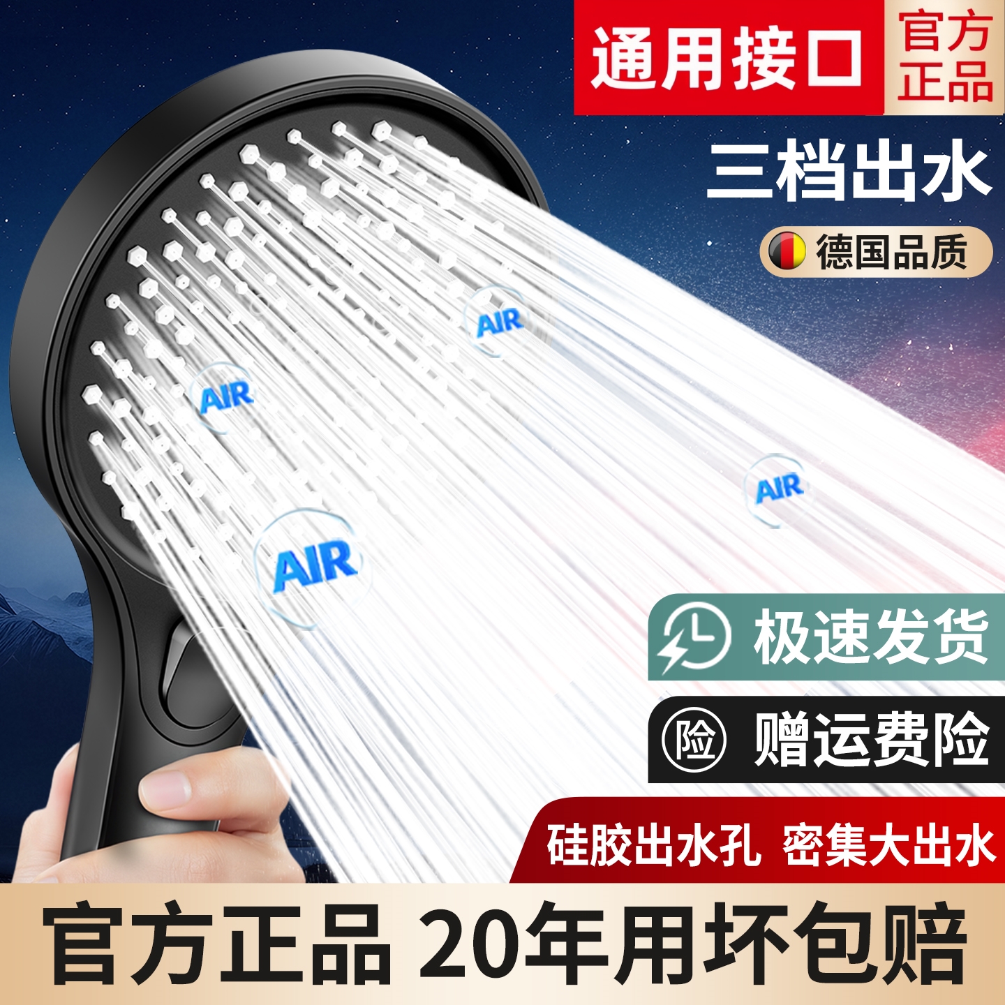 超强增压花洒喷头家用浴室淋浴洗澡水龙头大出水量淋雨莲蓬头套装