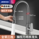 全铜厨房水龙头冷热抽拉式 家用洗菜盆洗碗池水槽伸缩专用龙头万向