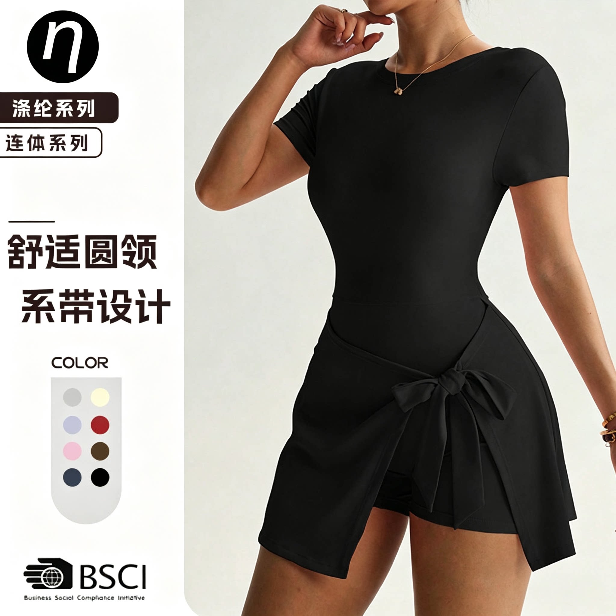 假两件美背防走光瑜伽连体裙