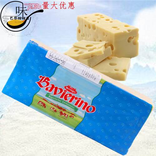 德国进口琪雷萨大孔芝士奶酪3kg左右/块 Emmental 艾蒙塔大孔干酪