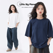 小小大星球童装 夏天男女童简约百搭宽松T恤 冰凉感纯色全棉短袖