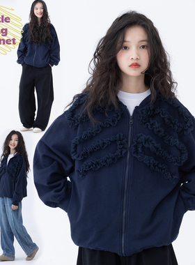 小小大星球童装 立体蕾丝木耳边褶皱外套 女童百搭春秋卫衣帽衫