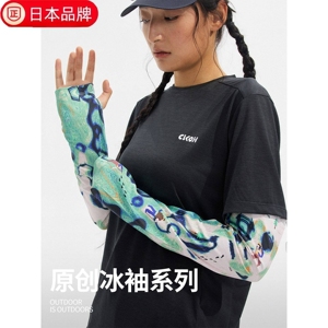 日本进口原创徒步防晒冰袖男女夏季新款出游抗长版冰丝袖套