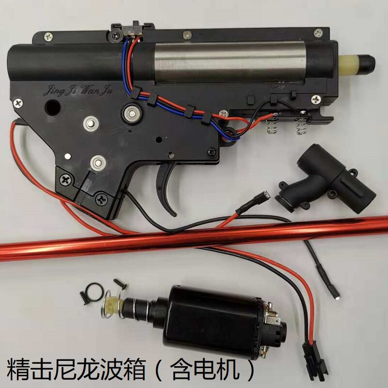 精擊SLR波箱水彈玩具槍魚骨金屬轉接套管拉栓導軌護木後托芯在類目 玩具/童車/益智/積木/模型, 兒童玩具槍, 水彈槍中 - 來自Buy2taobao.com提供專業的淘寶代購服務