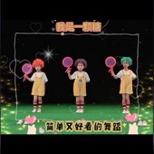 舞蹈服装 我是一颗跳跳糖同款 演出服棒棒糖彩虹糖儿童背带裤 幼儿园