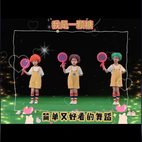跳跳糖原版服饰厂家亏本冲销量