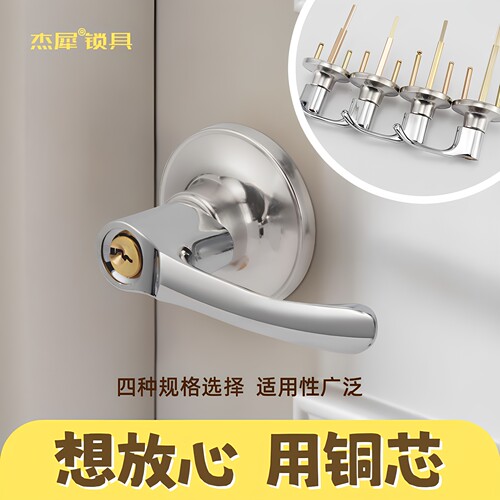 【10年老店】铜芯塑钢门锁三杆锁