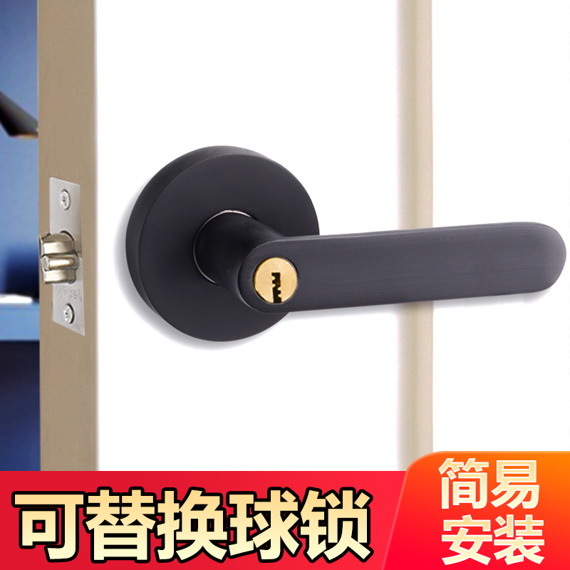 替换球形锁室内卧室执手锁房间门锁圆形锁把手家用通用型三杆门锁